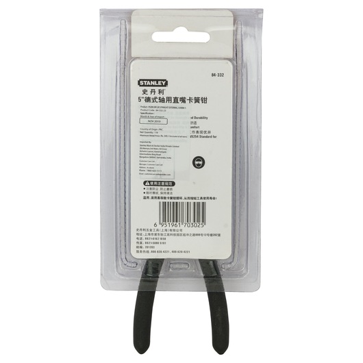 Pliercirclip,Straight External,130Mm-5"