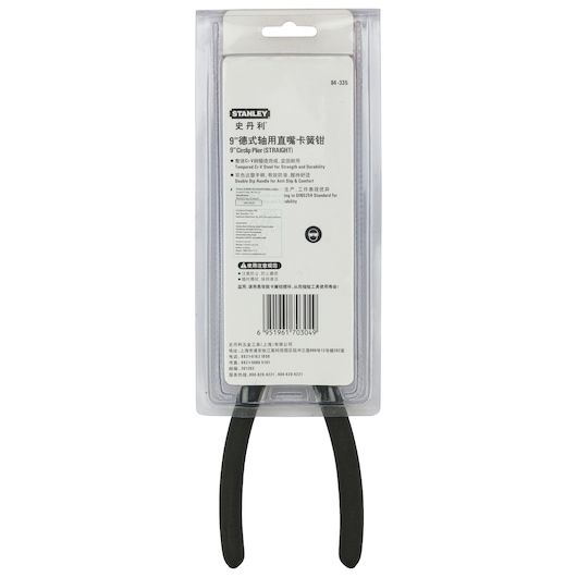 Pliercirclip,Straight External, 230Mm-9"