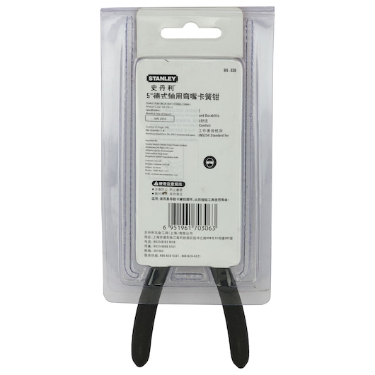 Plier Circlip, Bent External, 130Mm-5"