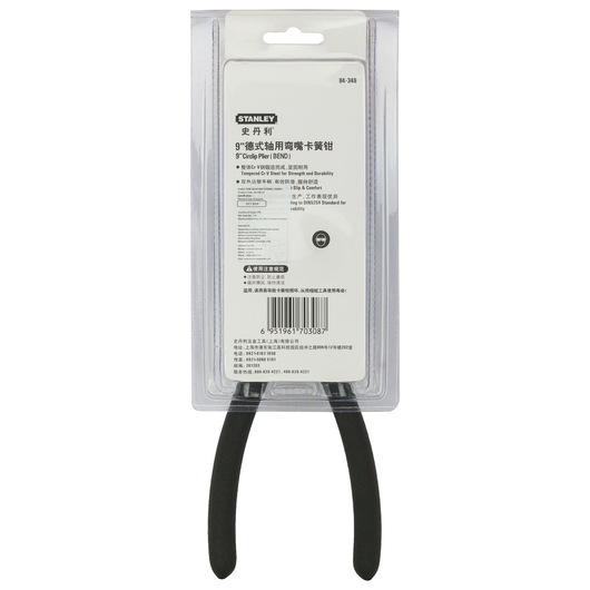 Plier Circlip, Bent External, 230Mm-9"