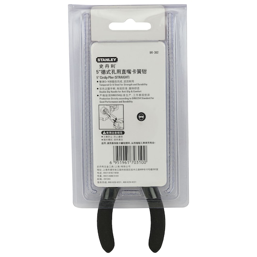 Plier Circlip, Straight Internal,130Mm-5"