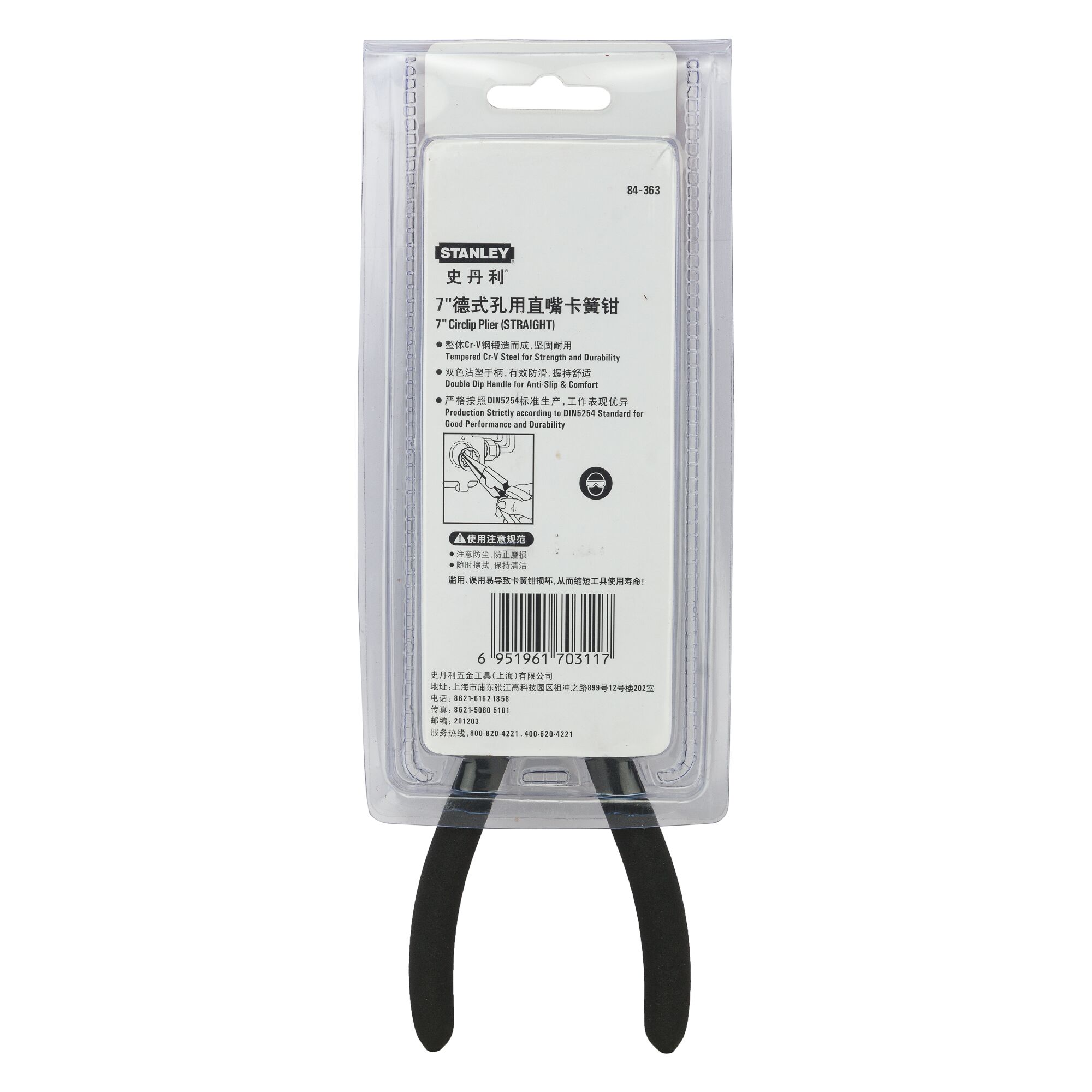 PLIER CIRCLIP, STRAIGHT INTERNAL, 180MM-7