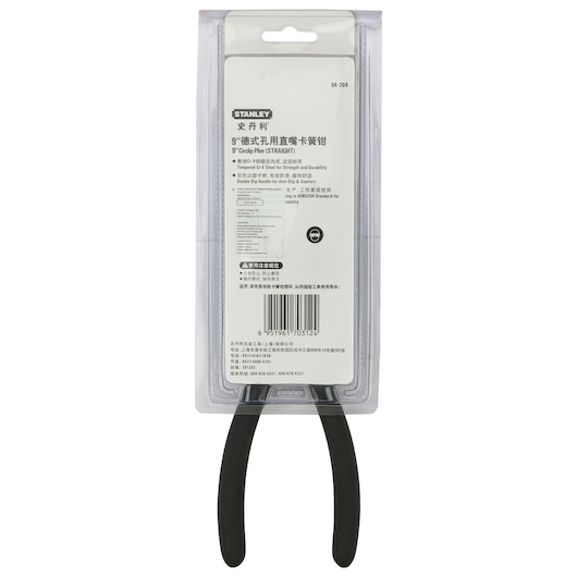 Plier Circlip, Straight Internal, 230Mm-9"