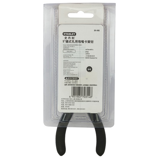 Plier Circlip, Bent Internal, 130Mm-5"