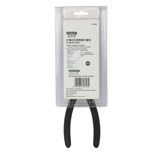 Plier Circlip, Bent Internal, 230Mm-9"