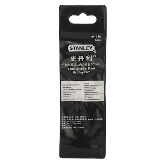 2mm Long Ball End Hex Key