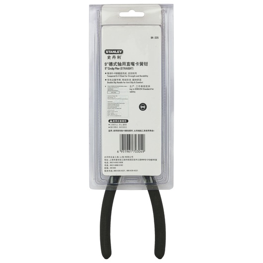 Pliercirclip,Straight External, 230Mm-9"
