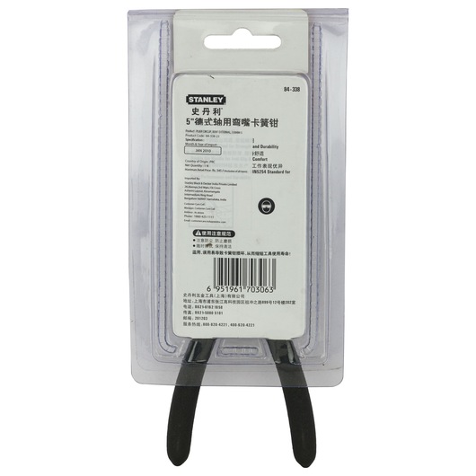 Plier Circlip, Bent External, 130Mm-5"