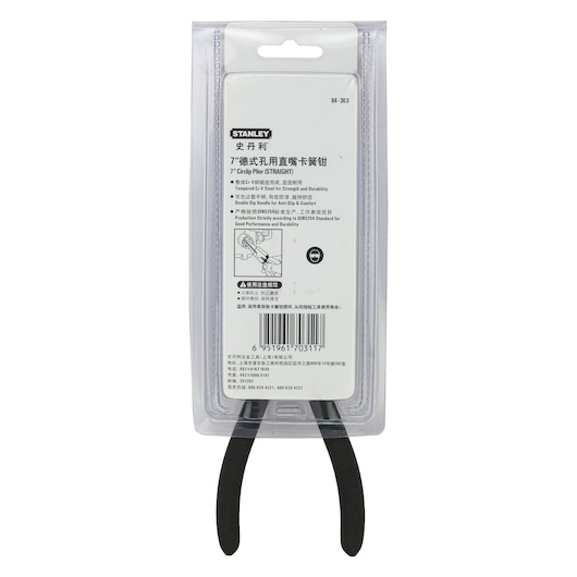 Plier Circlip, Straight Internal, 180Mm-7"