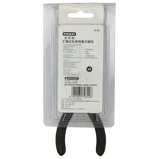 Plier Circlip, Bent Internal, 130Mm-5"