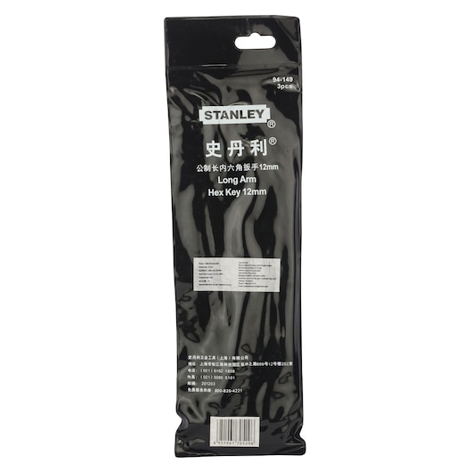 Long Hex Key 2Mm