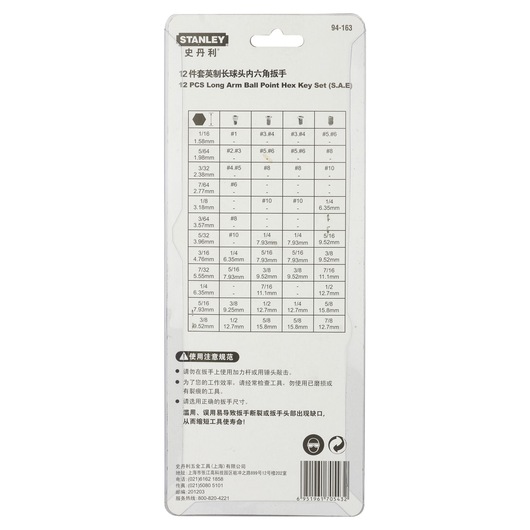 12 Pcss. Long Ball Point Hex Key